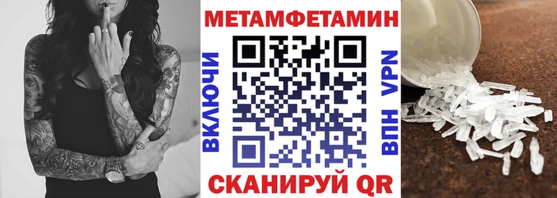 Амфетамин VHQ  где найти наркотики  ОМГ ОМГ онион  Пикалёво 