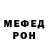 Первитин винт Liam Acelar