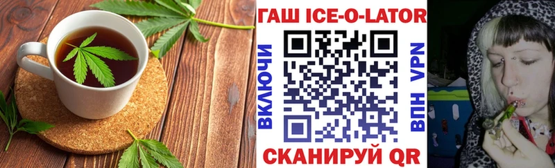 Печенье с ТГК марихуана  kraken зеркало  Пикалёво 