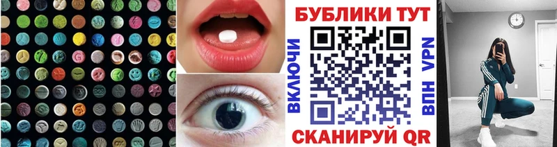 ЭКСТАЗИ mix кракен рабочий сайт дарк нет клад Пикалёво