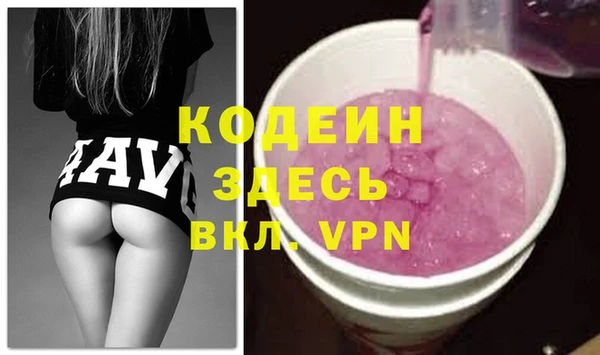 кокаин Лабытнанги