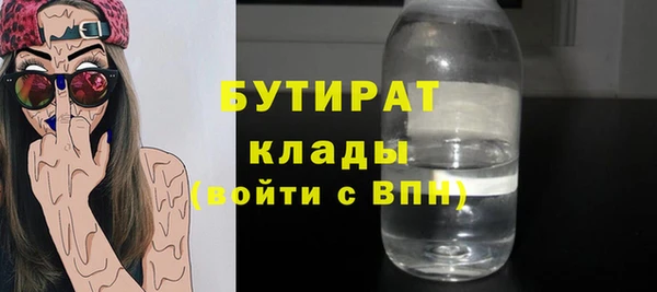 МДМА Лагань