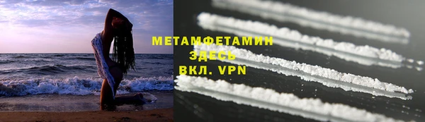 кокаин Лабытнанги