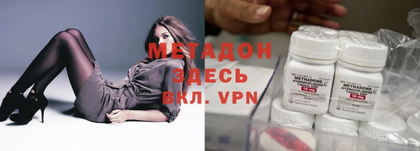 МДМА Лагань