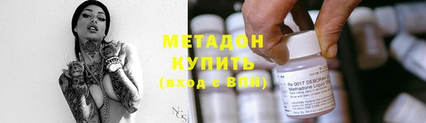 МДМА Лагань