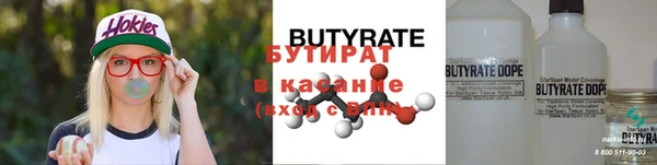 МДМА Лагань