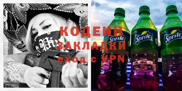 метадон Ладушкин