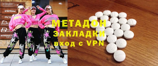 метадон Ладушкин