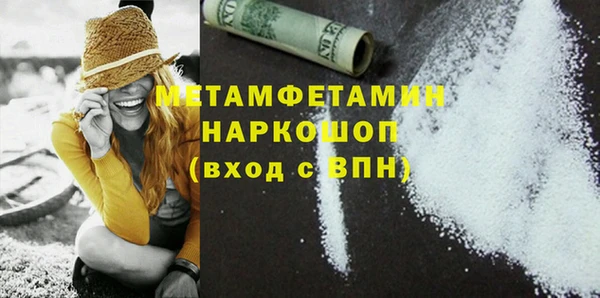 кокаин Лабытнанги
