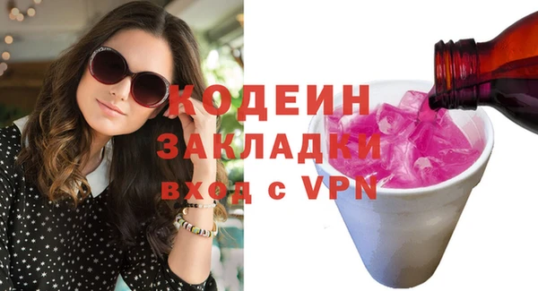 метадон Ладушкин