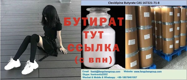 метадон Ладушкин