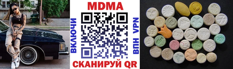 kraken вход  Пикалёво  сайты даркнета формула  магазин    МДМА crystal 