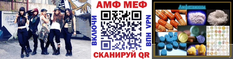 Первитин мет  Пикалёво 